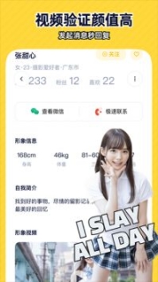 近拍app截圖1