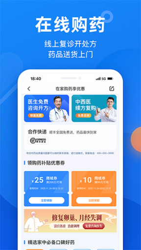 微脈app截圖1