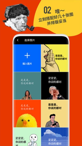 鯡魚(yú)罐頭app截圖1