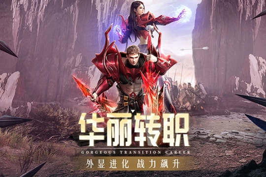 精靈盛典黎明vivo版截圖1