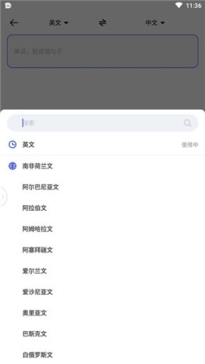 hi dictionary翻譯器官方版截圖2