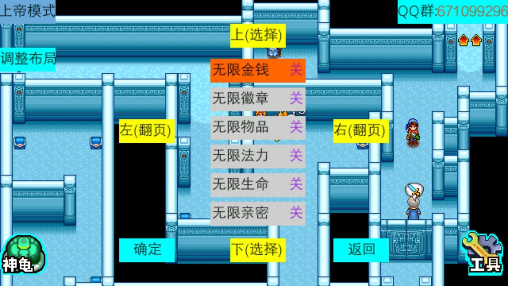 寵物王國(guó)4白金版截圖0