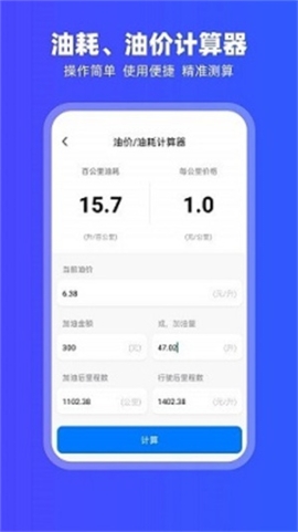 CarPlay車載系統(tǒng)app v2.1.1 安卓版截圖0