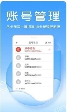 油中感謝app官網(wǎng)正版截圖1