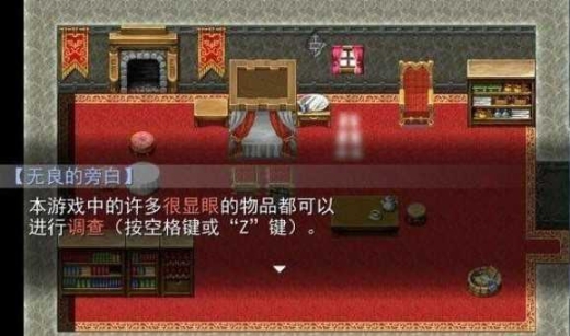 羊村大崩壞截圖2