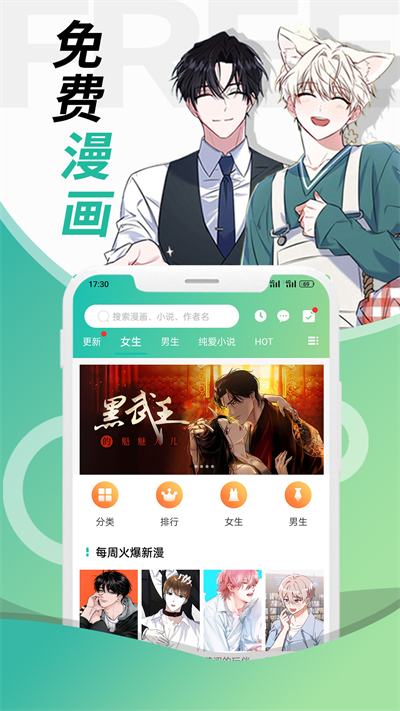 畫涯app截圖2