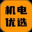 機(jī)電優(yōu)選