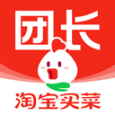 淘菜菜團(tuán)長(zhǎng)端app