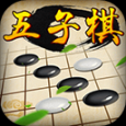 五子棋經(jīng)典版app