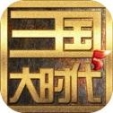 三國大時代5飛龍?jiān)谔?>
                        <div>
                          <span id=